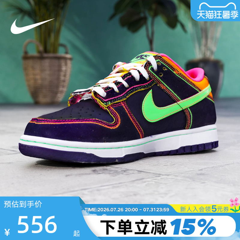 Nike Nike Men's Shoes Dunk Low 2026 Summer New Low-Top Sneakers Sports Casual Shoes Ir1526-500