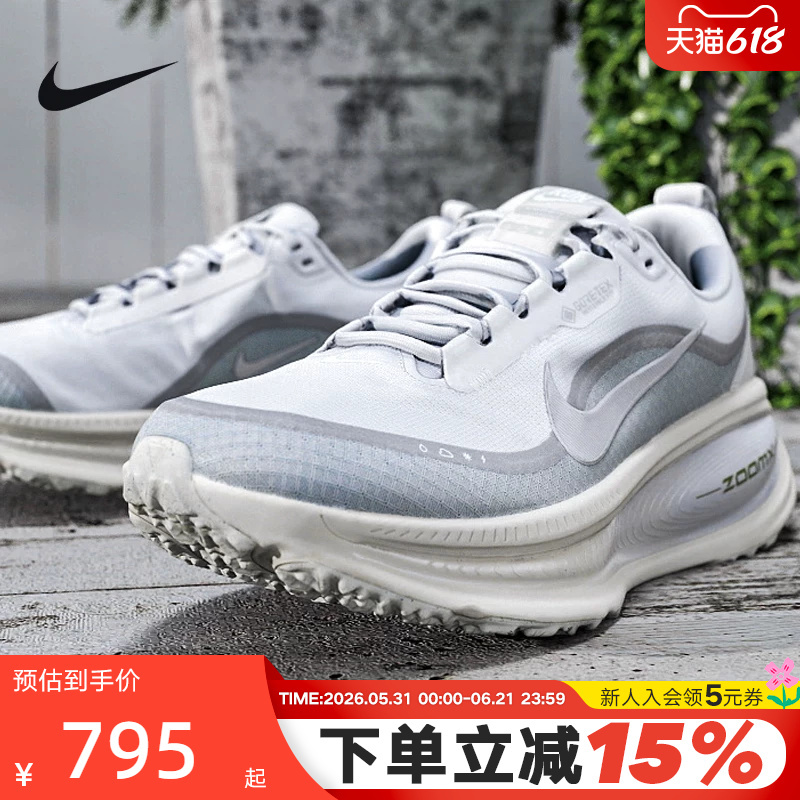 Nike Men's Shoes Vomero 18 Gtx Water-Repellent Cushioning Sports Running Shoes Hq7001-003 Nike Men's Shoes Vomero 18 Gtx Water-Repellent Cushioning Sports Running Shoes Hq7001-003