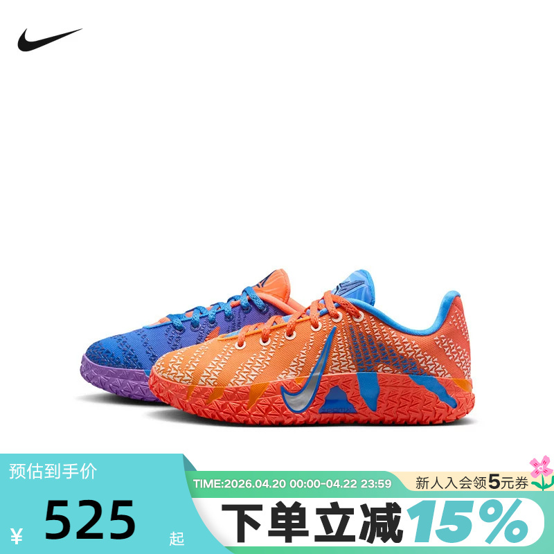 Nike Nike Children's Shoes New Model Ja 3 Morant Cushioning and Rebound Practical Sports Basketball Shoes Io9418-400