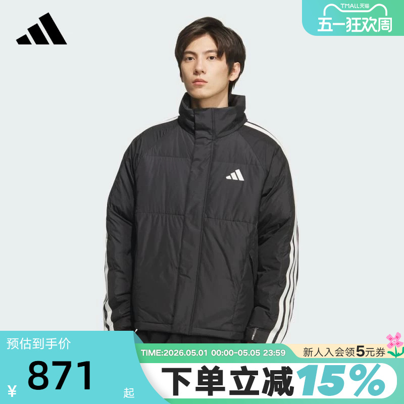 Adidas Adidas Warm Autumn and Winter Jacket Men's Short Loose down Jacket Kc2487