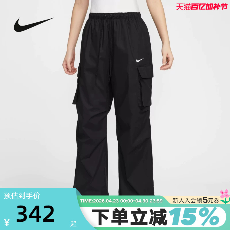 Nike Women's Pants Summer New Style Large Pocket Cargo Pants Embroidered Loose Sports Woven Long Pants If0392