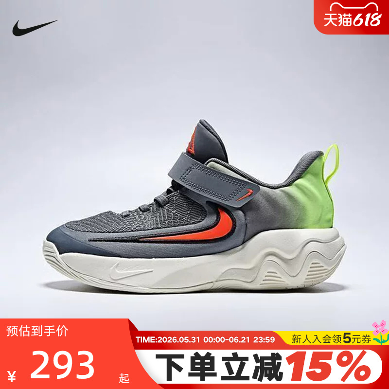 Nike Children's Shoes Giannis 4 Giannis Antetokounmpo Velcro Sports Cushioning Basketball Shoes Ih7665-500