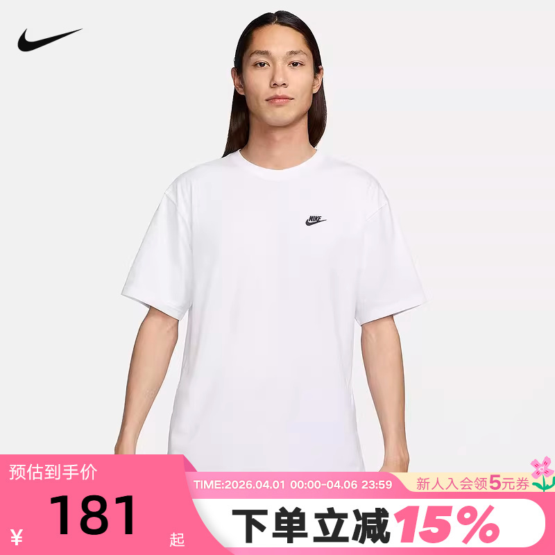 Nike Nike Short-Sleeved Men's Summer New Cotton Round-Neck Sports Casual Loose Breathable White T-Shirt Fv0376-100