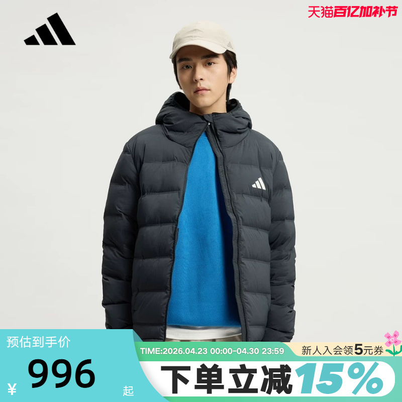 Adidas Adidas Hooded Duck down Ribbed down Jacket Winter New Men's Warm Jacket Kh3993