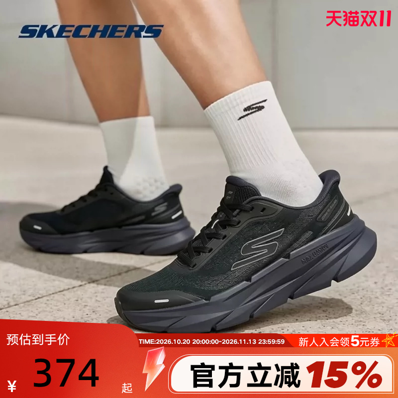 Skechers Slip-On Shoes for Men, Breathable Casual Shoes, Stable Support, Thick Sole, Cushioning, Soft Feel, Elite3 Running Shoes Skechers Slip-On Shoes for Men, Breathable Casual Shoes, Stable Support, Thick Sole, Cushioning, Soft Feel, Elite3 Running Shoes