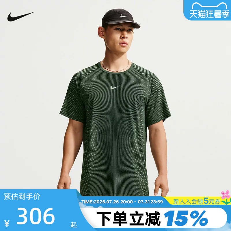 Nike Nike 26 New Aero-Fit Men's Sports Breathable Short-Sleeved Running Top T-Shirt Ih0746-010 Nike Nike 26 New Aero-Fit Men's Sports Breathable Short-Sleeved Running Top T-Shirt Ih0746-010