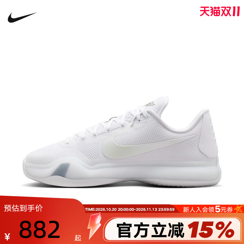 Nike Kobe 10 Men's Outdoor Basketball Shoes Kobe 10 Low-Top Practical Sports Shoes Io3416-100