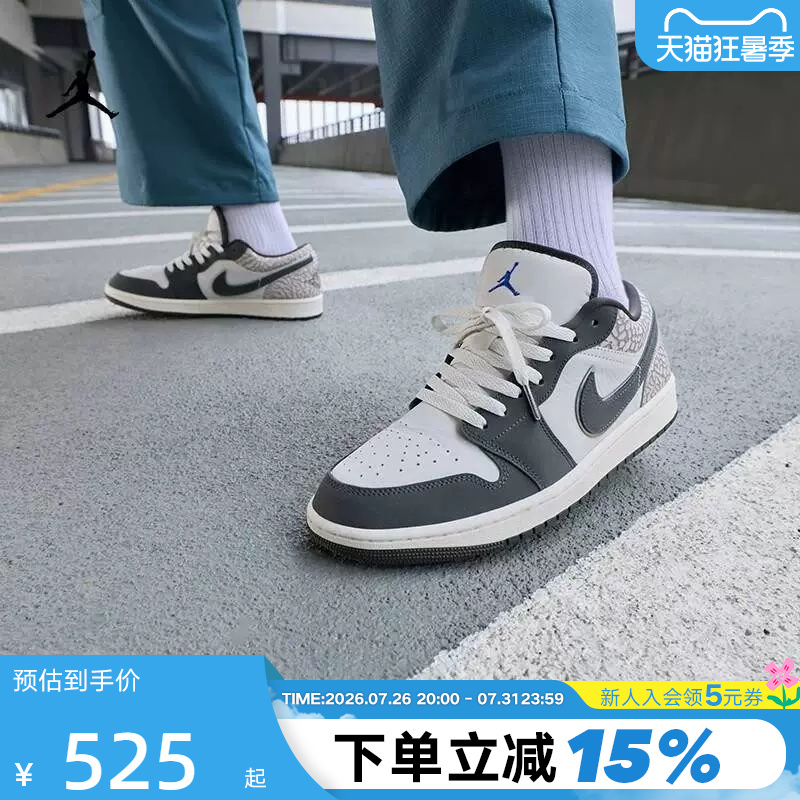 Nike Men's Shoes Air Jordan 1 Aj1 Burst Pattern Black and Gray Retro Casual Shoes Iu2268-100