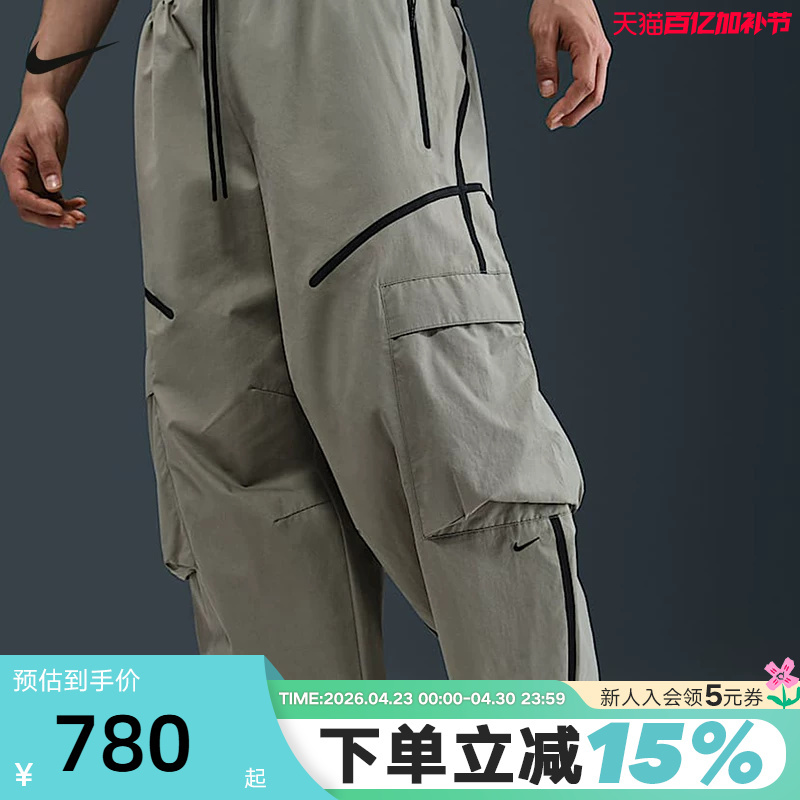 Nike Men's Woven Trousers Summer New Casual Straight-Leg Sports Pants Loose Cargo Pants Hj2951-320