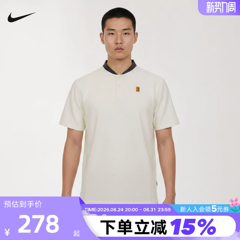 Nike Men's T-Shirt Summer New Style Quick-Drying Breathable Tennis Sports Short-Sleeved Top Polo Shirt Iw1208-133