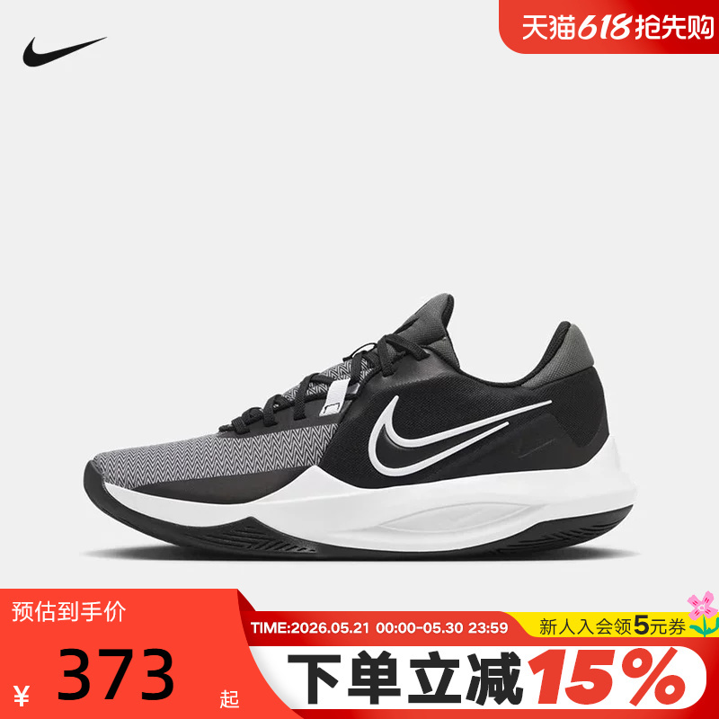 Nike Men's Shoes Nike Precision Vi Precision 6 Black and White Wear-Resistant Practical Basketball Shoes Dd9535-003