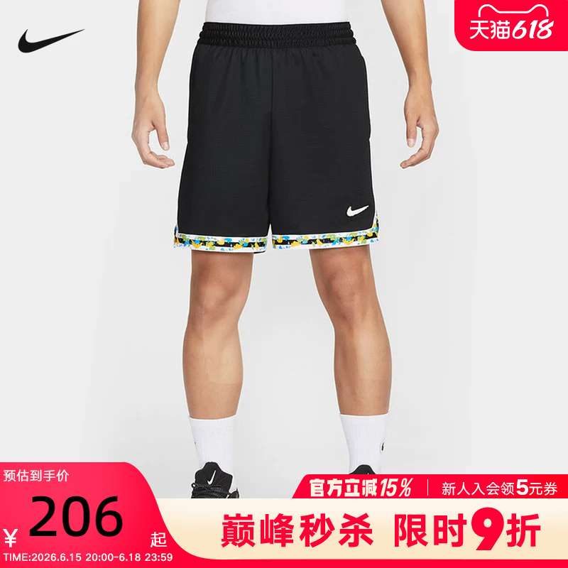 Nike Men's Shorts Summer Dri-Fit Dna Quick-Drying Breathable Basketball Pants Sports Pants Hv3538-010