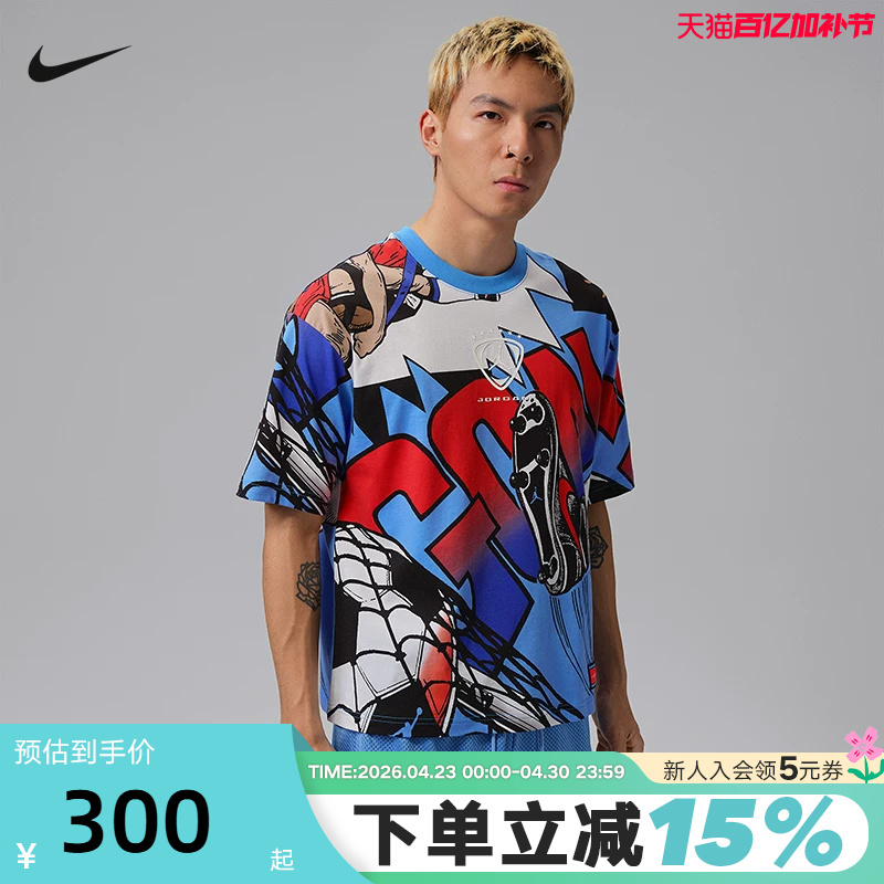 Jordan Nike Men's Cartoon Print Loose Casual Sports Short-Sleeved T-Shirt Short-Sleeved Sweatshirt Io0013-100