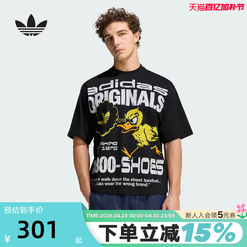 Adidas Adidas Trefoil Duck Cartoon Pattern Full-Print Half-Sleeve Summer Men's Short-Sleeve T-Shirt Kg6438