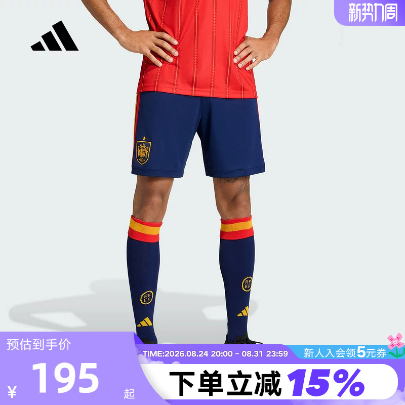 Adidas Spain National Team World Cup Shorts Home Fan Version Quick-Drying Shorts Jn4396 Adidas Spain National Team World Cup Shorts Home Fan Version Quick-Drying Shorts Jn4396