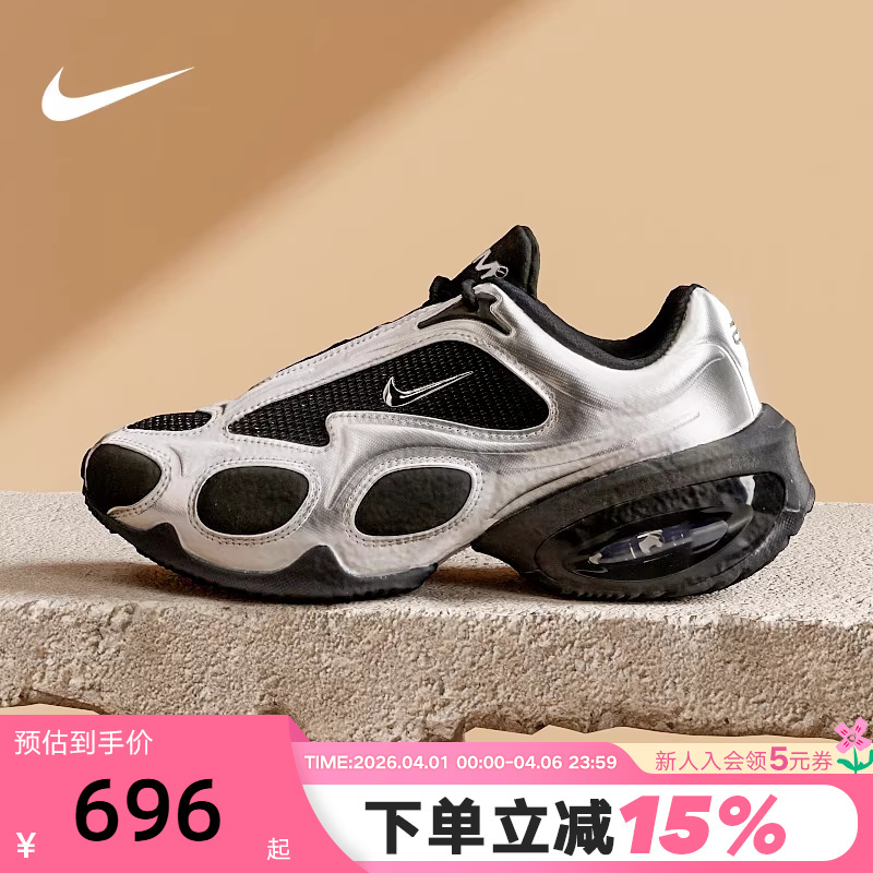 Nike Nike Women's Shoes Air Max Muse Liquid Silver Retro Thick-Soled Dad Shoes Running Shoes Fv1920-001