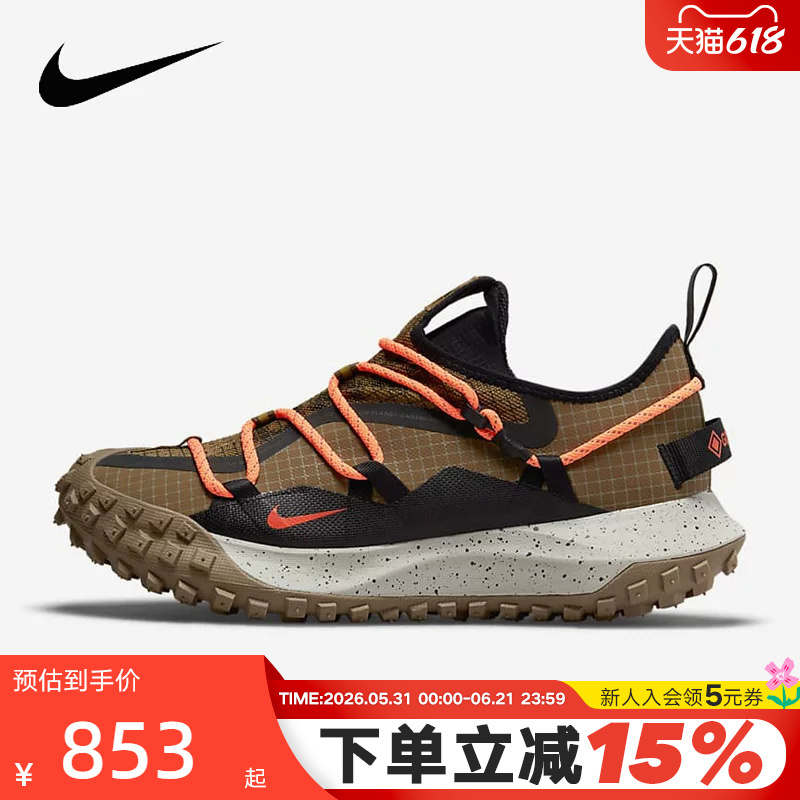 [Large Size] Nike Men's Shoes Nikemountain  Tex Anti-Reflective Running Shoes Dd2861-200