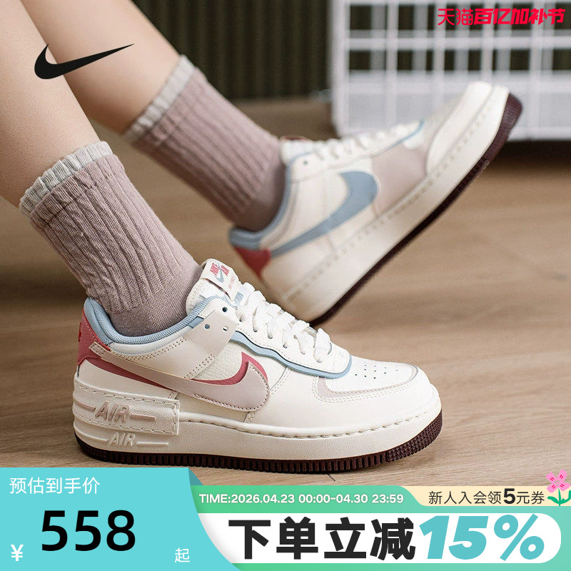 Nike Valentine's Day Limited Edition Air Force 1 Women's Shoes Pink Double Hook Af1 Sports Sneakers Iq9803-161