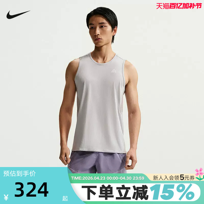 Nike Nike Men's Vest Summer New Acg Mesh Breathable Running Training Sleeveless Sports T-Shirt Io9690-097