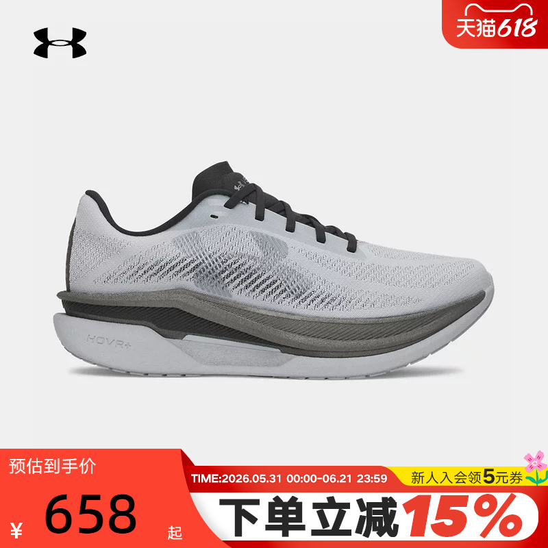 Under Armour Ua Men's and Women's Velociti Pro 2 Cushioned Interval Training Running Shoes-6005378