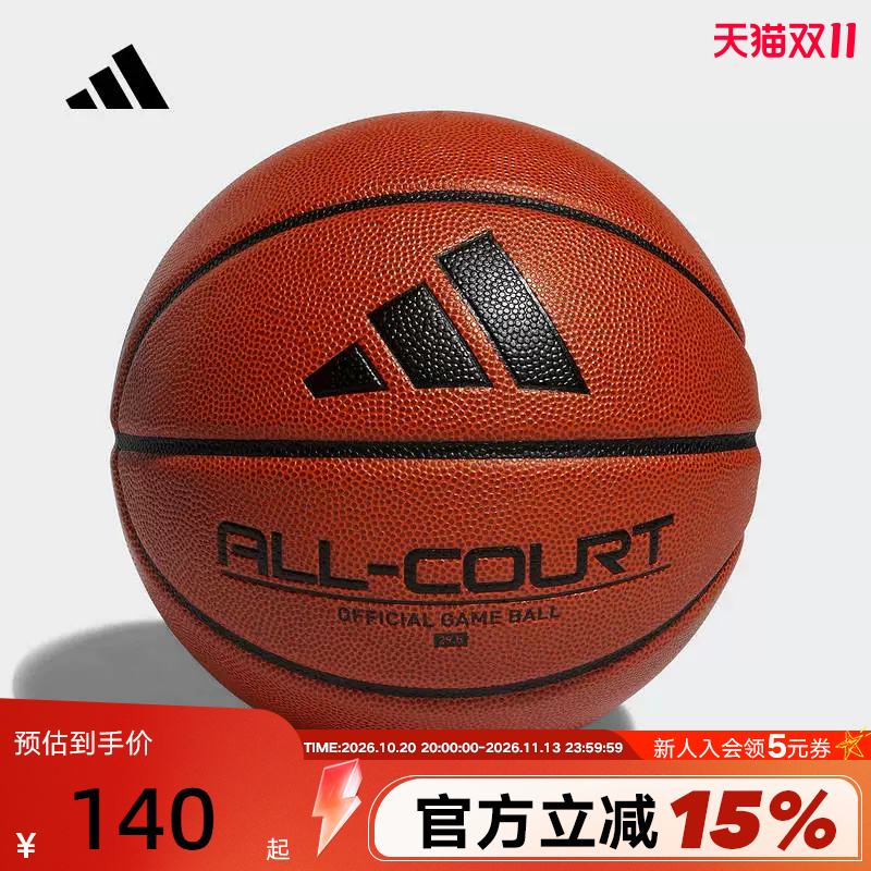 Adidas Adidas No. 7 Ball for Competition and Training 2026 Spring Adult Indoor and Outdoor Basketball Hm4975 Adidas Adidas No. 7 Ball for Competition and Training 2026 Spring Adult Indoor and Outdoor Basketball Hm4975