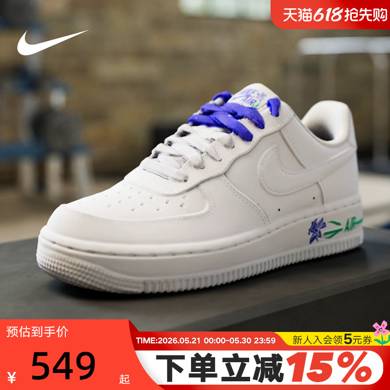 Nike Women's Shoes Air Force 1 White Low-Top Sneakers If0498-101