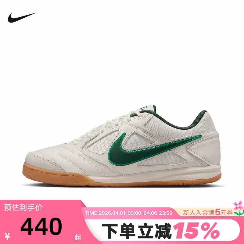 Nike Men's Sports Shoes Spring Gato Off-White Green Hook Thin-Soled Shoes Low-Top Retro Sneakers Hq6019-103 Nike Men's Sports Shoes Spring Gato Off-White Green Hook Thin-Soled Shoes Low-Top Retro Sneakers Hq6019-103