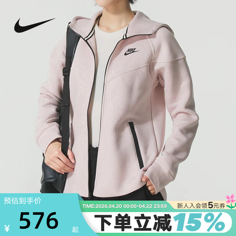 Nike Nike Women's Jacket Winter New Outdoor Casual Training Knitted Hooded Sports Jacket Fb8339-667