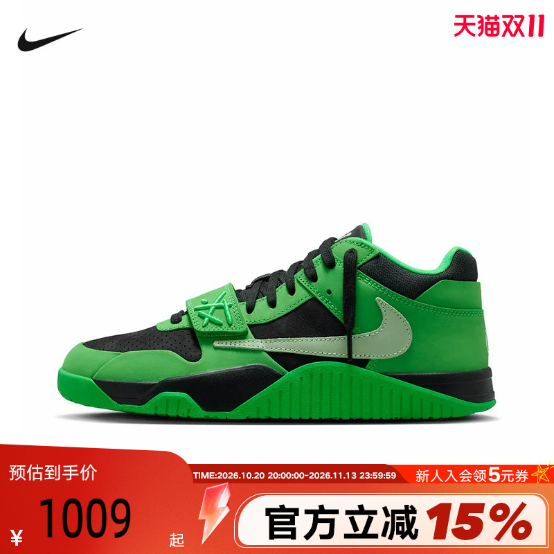 Nike Men's Shoes Jordan Cj1 T-Rexx Ts Jointed Reverse Hook Green Retro Basketball Shoes Im9113-300 Nike Men's Shoes Jordan Cj1 T-Rexx Ts Jointed Reverse Hook Green Retro Basketball Shoes Im9113-300