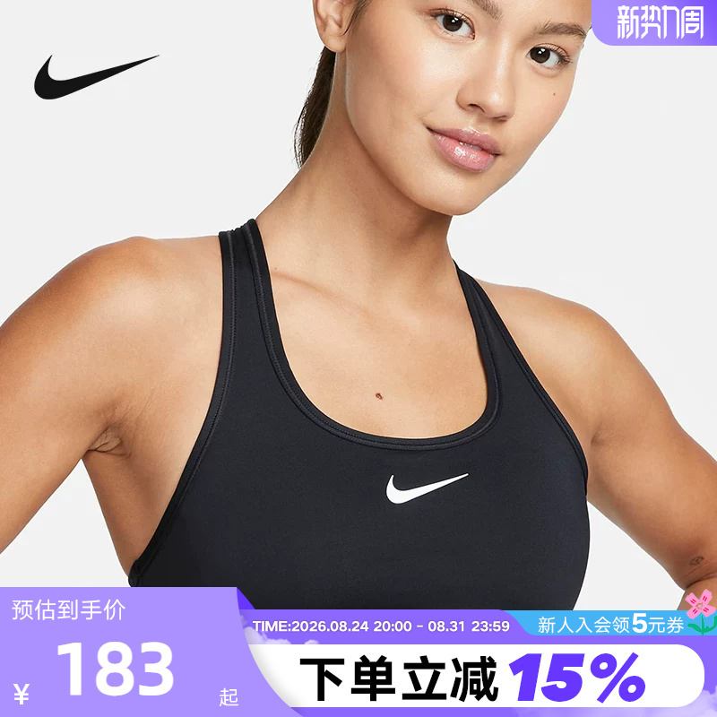 Nike Swoosh Sports Bra Women's Medium Strength Support Quick-Drying Padded Bra Bra Dx6822-010