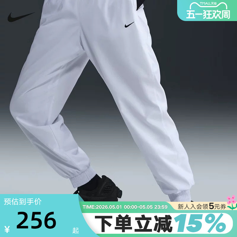 Nike Women's Pants Summer New Style Embroidered Small Hook Woven Breathable Sweatpants with Cuffed Jogger Legs Fv7661-100