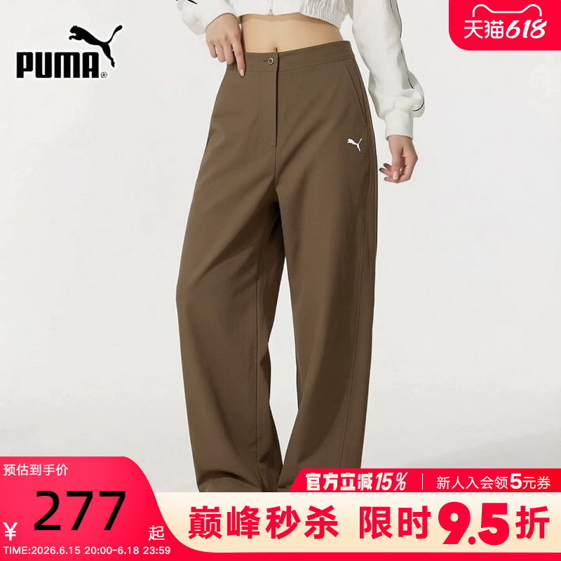 Puma Water-Repellent Retro Brown Scimitar Pants Women's Official Summer Casual Sports Pants 639401-90 Puma Water-Repellent Retro Brown Scimitar Pants Women's Official Summer Casual Sports Pants 639401-90