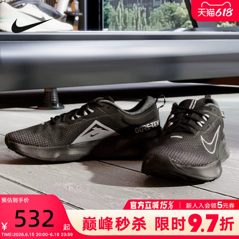 Nike Men's Shoes Trail 2 Gore-Tex V2 Outdoor Hiking and Trail Running Shoes Hm9734-001 Nike Men's Shoes Trail 2 Gore-Tex V2 Outdoor Hiking and Trail Running Shoes Hm9734-001