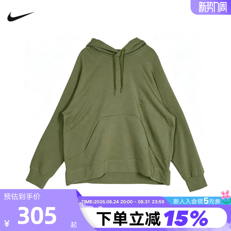 Nike Nike Men's New Fashionable, Comfortable and Breathable Pullover Sports Casual Hooded Sweatshirt Im3610-377 Nike Nike Men's New Fashionable, Comfortable and Breathable Pullover Sports Casual Hooded Sweatshirt Im3610-377