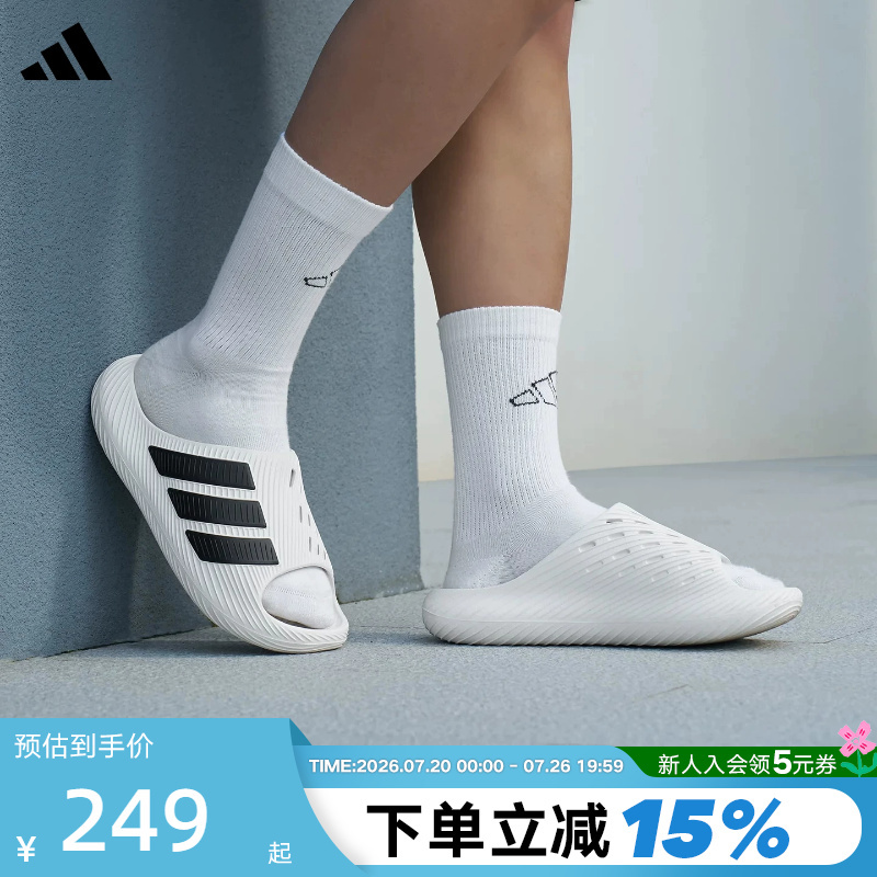 Adidas Purechill Slide Wind-Relieving Breathable Sports Soothing Outdoor Slippers Ki0054