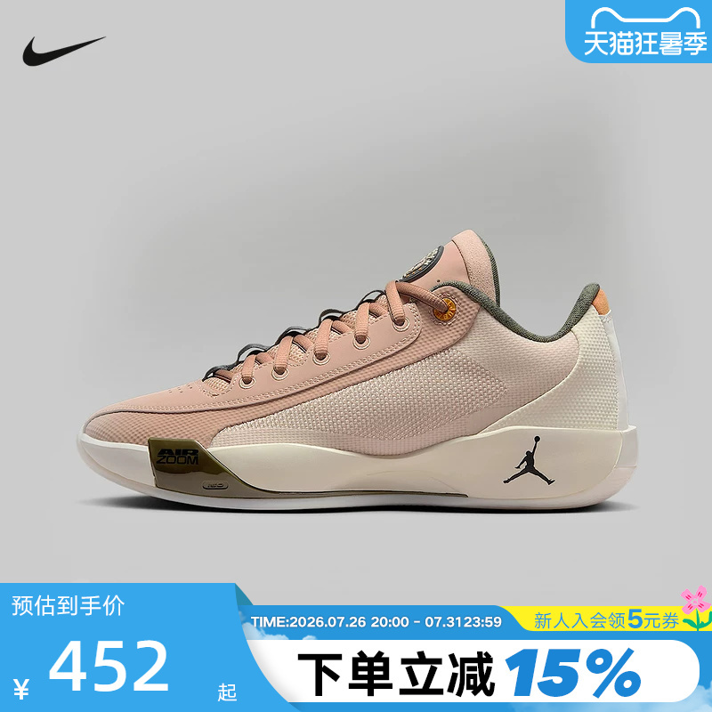 Nike Men's Shoes Jordan Luka .77 Doncic Sports Shoes Practical Basketball Shoes Hj5199-200