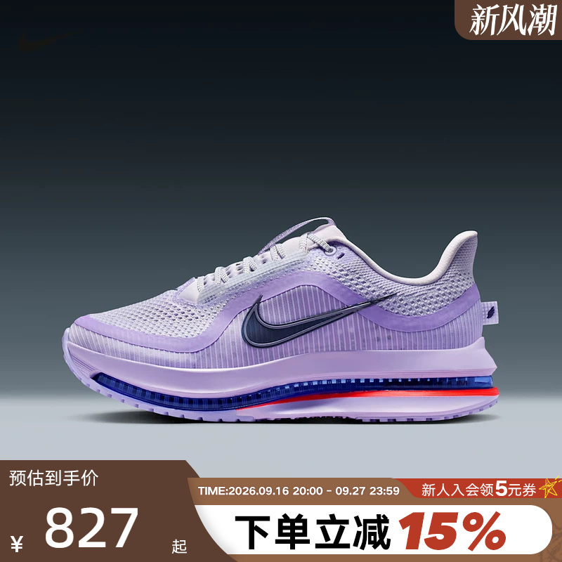 Nike Women's Shoes Pegasus Premium Technology-Inspired Air-Cushioned Running Shoes Hq2593-500 Nike Women's Shoes Pegasus Premium Technology-Inspired Air-Cushioned Running Shoes Hq2593-500