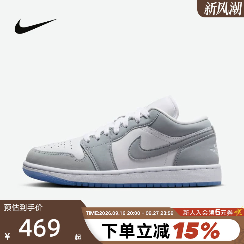 Nike Women's Sneakers Smoke Gray White Aj1 Low-Top Retro Versatile Casual Shoes Basketball Shoes Dc0774-105 Nike Women's Sneakers Smoke Gray White Aj1 Low-Top Retro Versatile Casual Shoes Basketball Shoes Dc0774-105