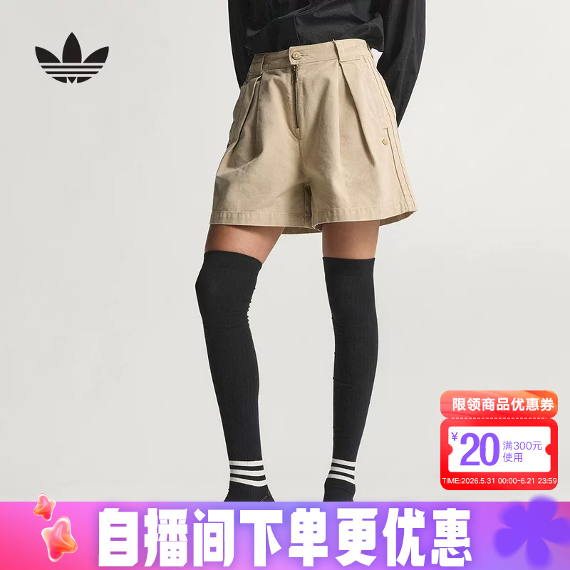 Adidas Adidas Trefoil Workwear Style Shorts 2026 Summer Women's High-Waisted Canvas Shorts Kc8890 Adidas Adidas Trefoil Workwear Style Shorts 2026 Summer Women's High-Waisted Canvas Shorts Kc8890