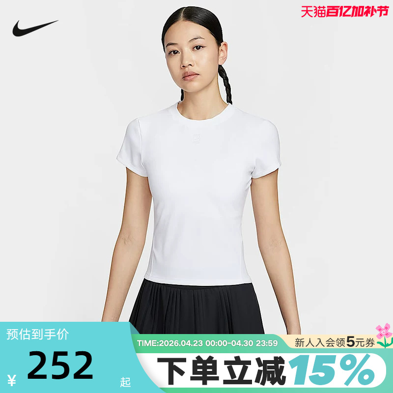Nike Dri-Fit Women's Quick-Drying Short-Sleeved Tennis Top Summer Slim Sports T-Shirt Hq2995-100