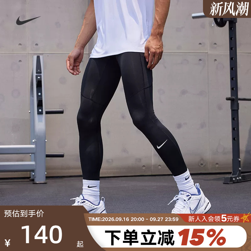 Nike Nike Tights Men's Pants Fitness Training Sports Pants Breathable Running Quick-Drying Pants Fb7953-010
