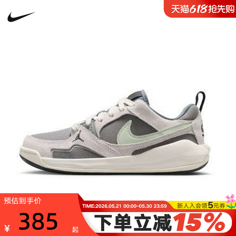 Nike Women's Shoes Jordan Cmft Era Big Children's Basketball Shoes Sports Casual Sneakers Hq0506-003