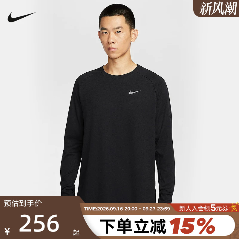 Nike Men's Top Dri-Fit Quick-Drying Waffle Running Crew Neck Long-Sleeved Knit Shirt Hv2706-010