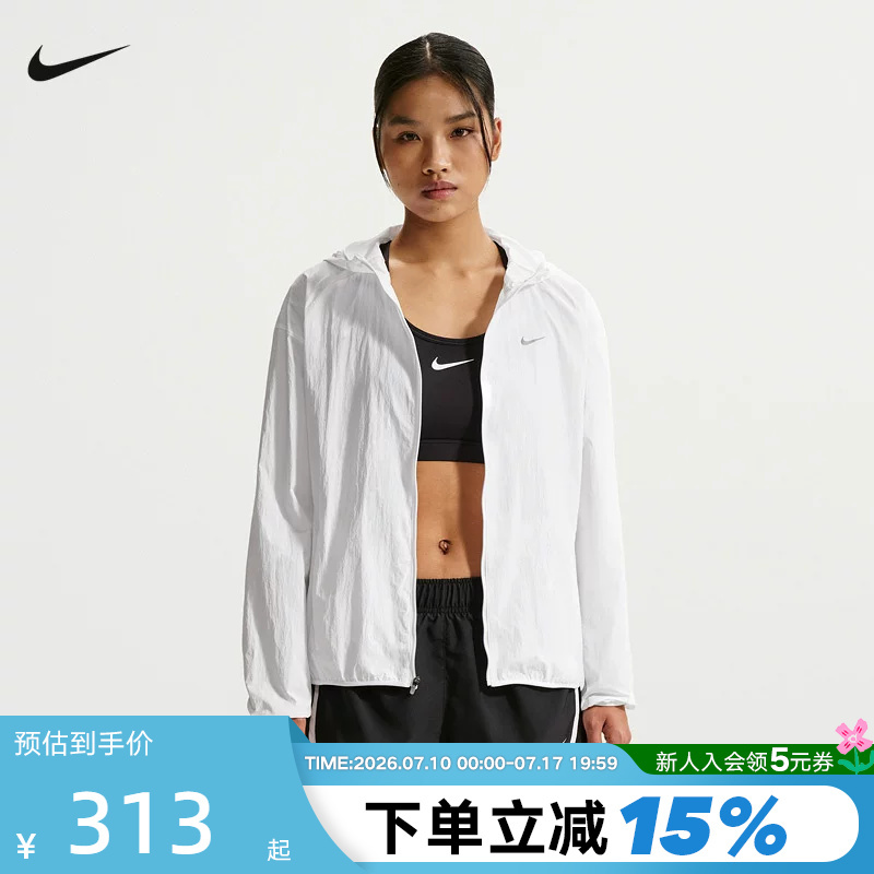 Nike Women's Jacket Summer Skin Jacket Lightweight Quick-Drying Breathable Hooded Woven Jacket Ih7974-100 Nike Women's Jacket Summer Skin Jacket Lightweight Quick-Drying Breathable Hooded Woven Jacket Ih7974-100