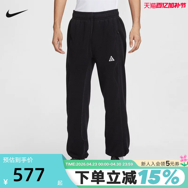 Nike Acg Men's Outdoor Fleece Pants Winter New Tapered Fleece Sports Pants Hv1124-010