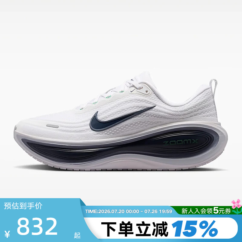 Nike Nike Super Soft Men's Shoes Vomero Plus Cushioning and Rebound Road Running Shoes Hv8150-109 Nike Nike Super Soft Men's Shoes Vomero Plus Cushioning and Rebound Road Running Shoes Hv8150-109