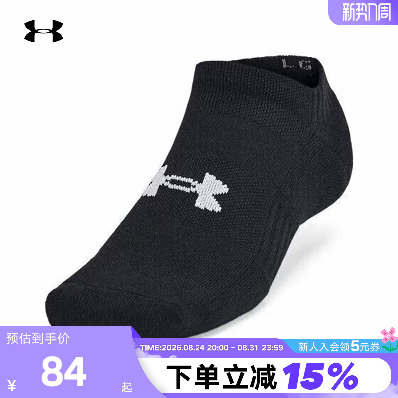 Under Armour Ua Men's and Women's Sports Socks 3 Pairs of Towel Socks Short Socks 1386313-001 Under Armour Ua Men's and Women's Sports Socks 3 Pairs of Towel Socks Short Socks 1386313-001