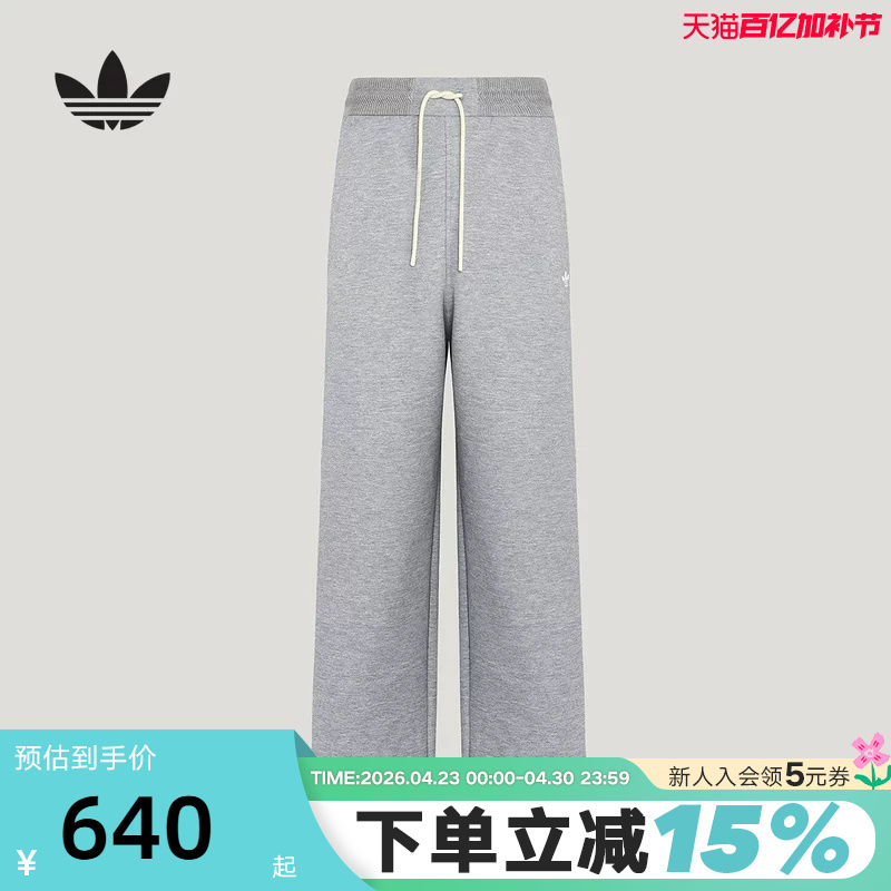 Adidas Adidas Trefoil Drawstring Sweatpants 2026 Spring Men's Pique Knit Long Pants Ky8484
