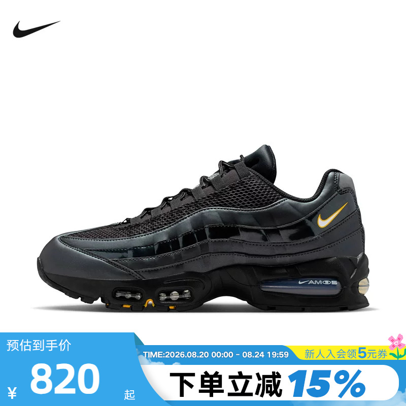 Nike Men's Shoes Air Max 95 Black Retro Dad Shoes Air-Cushioned Sports Running Shoes Ib6830-001 Nike Men's Shoes Air Max 95 Black Retro Dad Shoes Air-Cushioned Sports Running Shoes Ib6830-001