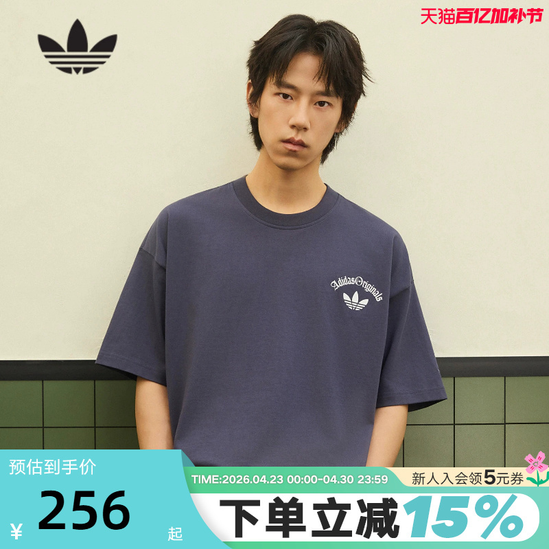 Adidas Adidas Trefoil Basic Og Cotton Half-Sleeve 2026 Summer Men's Short-Sleeve T-Shirt Kt3042